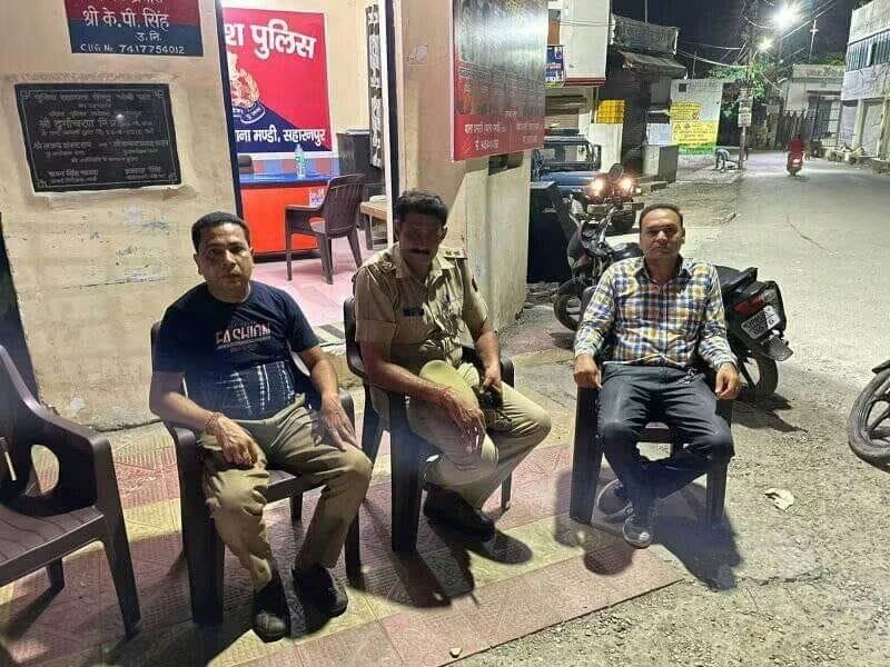 मानवाधिकार जागरूकता कार्यक्रम